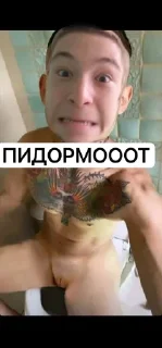 Sticker from Так братва