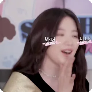 🌟 emoji Shuhua @mum_yuqi00 Telegram sticker 11 of 25