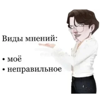 Sticker from Пвл