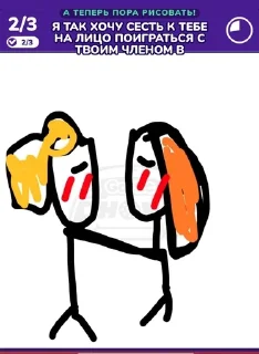 🤨 emoji Рисунки Алёны комар Telegram sticker 12 of 14
