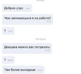 ❓ emoji смешные картинки Telegram sticker 23 of 52