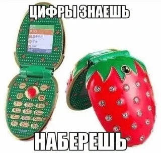 🍓 emoji смешные картинки Telegram sticker 24 of 52