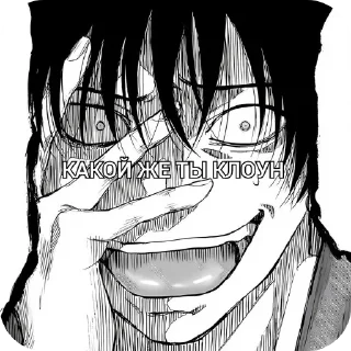 👍 emoji Мне без разницы Telegram sticker 13 of 120