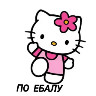 😋 emoji любими Telegram sticker 19 of 41