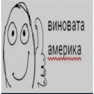 👍 emoji Xereld Telegram sticker 21 of 117