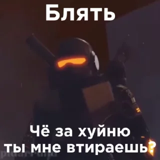 Sticker from Шкебеде стикеры от Грина