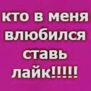 Sticker from Супер пупер стикеры