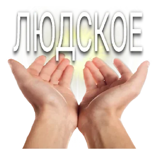 ✋ emoji topchik np Telegram sticker 11 of 81