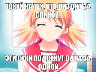 ❤️ emoji Неко няшки Telegram sticker 14 of 102