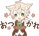 ☕ emoji NEKOMIMI boy sticker :: @line_stickers Telegram sticker 17 of 40