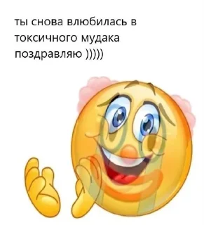 🤡 emoji кринге Telegram sticker 7 of 33