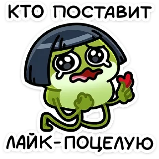 ⭐ emoji Юленька ➩ @Earth928B Telegram sticker 23 of 48
