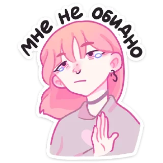 😳 emoji Малиновый Джем @Nyasticks Telegram sticker 8 of 49