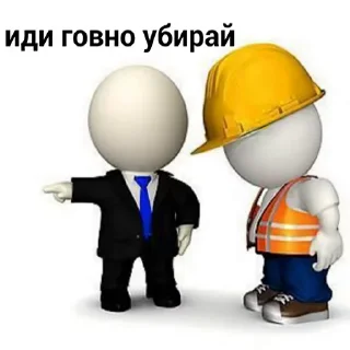 🐶 emoji Мемуары Долбоеба Telegram sticker 17 of 120