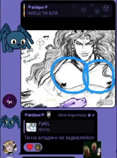 🌟 emoji Гіфки нашого чату👾 @mikola_u Telegram sticker 19 of 120
