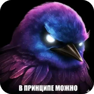 🐦 emoji Птички Telegram sticker 18 of 58