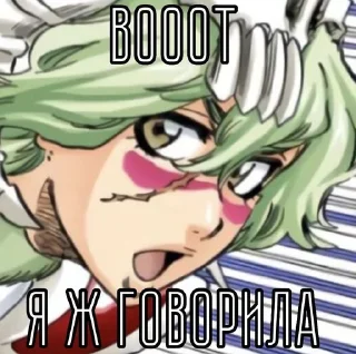 🤓 emoji Нелл захватывает мир Telegram sticker 19 of 30