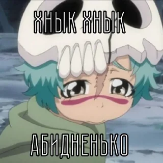 😰 emoji Нелл захватывает мир Telegram sticker 9 of 30
