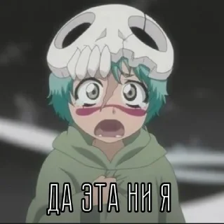 😡 emoji Нелл захватывает мир Telegram sticker 22 of 30