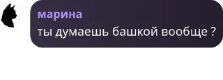 Sticker from демократические позорники несут ересь