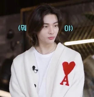❓ emoji hyunjin besti^^ Telegram sticker 8 of 120
