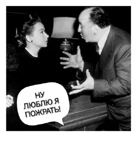 🍽 emoji Не смотрел, но осуждаю! Telegram sticker 21 of 40
