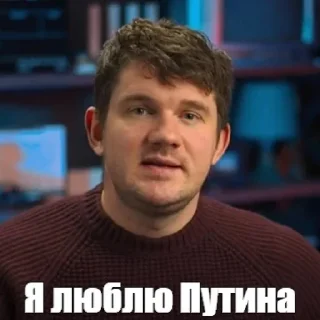 🐽 emoji Осуждаю Telegram sticker 21 of 22