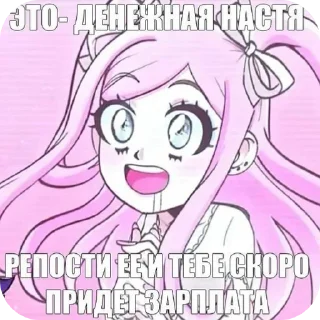 ☺ emoji Нико альтушка Telegram sticker 23 of 72