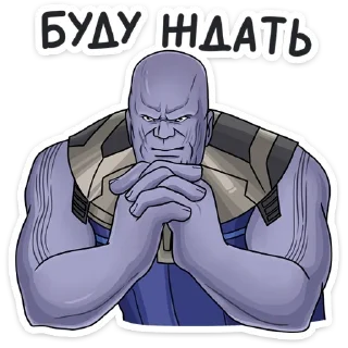 🕓 emoji Мстители :: @TgSticker Telegram sticker 11 of 28