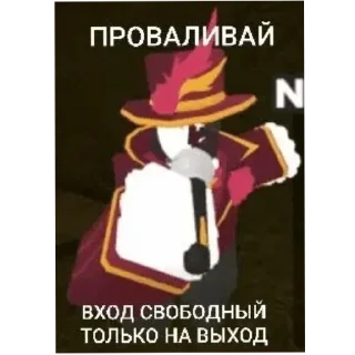 🤬 emoji Нарратор😱😈🤯 Telegram sticker 15 of 27