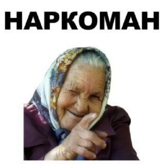 😡 emoji виктория Telegram sticker 20 of 50