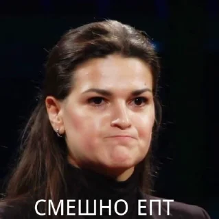 🌟 emoji Виктория Райдос Telegram sticker 14 of 43