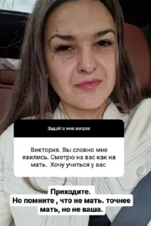 Sticker from Виктория Райдос