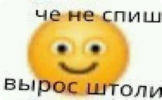 🙂 emoji виктория Telegram sticker 12 of 50