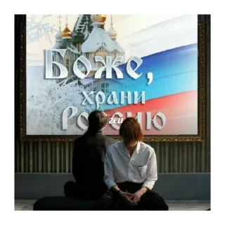 🇷🇺 emoji где холодильник? Telegram sticker 5 of 72
