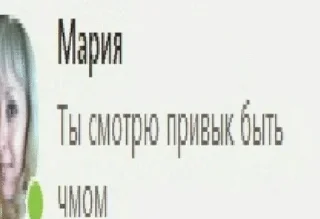 🌟 emoji моти @vkycnaya_moti Telegram sticker 23 of 75