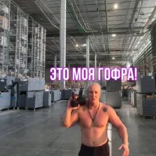 👽 emoji Стикерпак WB by @monkcrop Telegram sticker 3 of 72