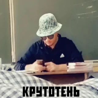 😎 emoji полная деградация Telegram sticker 11 of 38