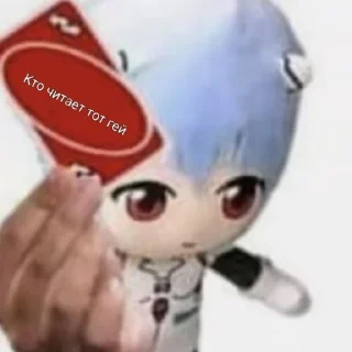 💳 emoji Деградация 1 Telegram sticker 18 of 120