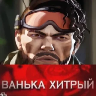😾 emoji dank apex legends Telegram sticker 19 of 80