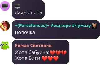💔 emoji Жопа бабуина 3::@poniatno22 Telegram sticker 11 of 119
