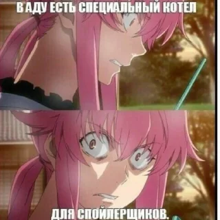 Sticker from Что-то на татарском