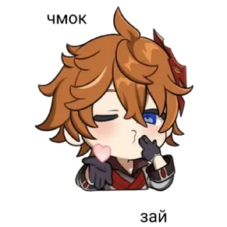 😙 emoji Что-то на ги Telegram sticker 10 of 17