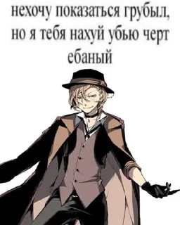🌟 emoji бсд|Я ЛЮБЛБ РАНПО💐💐 Telegram sticker 14 of 55