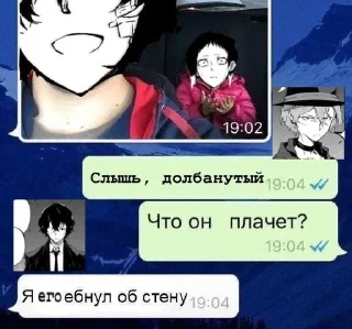 🌟 emoji бсд|Я ЛЮБЛБ РАНПО💐💐 Telegram sticker 12 of 55