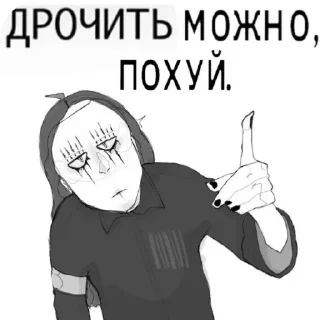 ⛓ emoji Я ебал чугун Telegram sticker 17 of 83