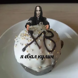 🧁 emoji Чугун Telegram sticker 18 of 37