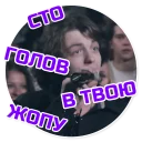 💯 emoji Free Yung Trappa (@savelifeua) Telegram sticker 15 of 16