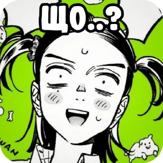 🖼 emoji Наліпки від @uquiztestisu Telegram sticker 8 of 18