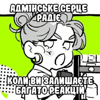🖼 emoji Наліпки від @uquiztestisu Telegram sticker 18 of 18